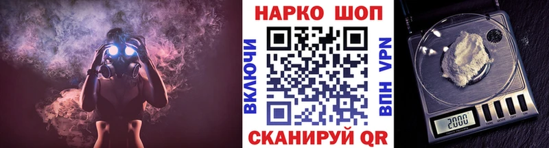 Какие есть наркотики Надым Гашиш Амфетамин Мефедрон