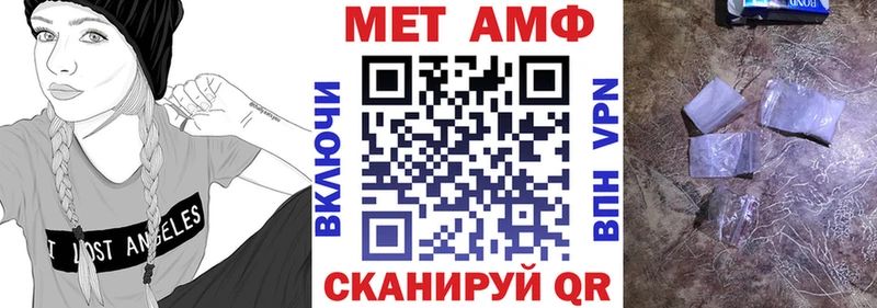 АМФ Premium  где можно купить наркотик  Надым 