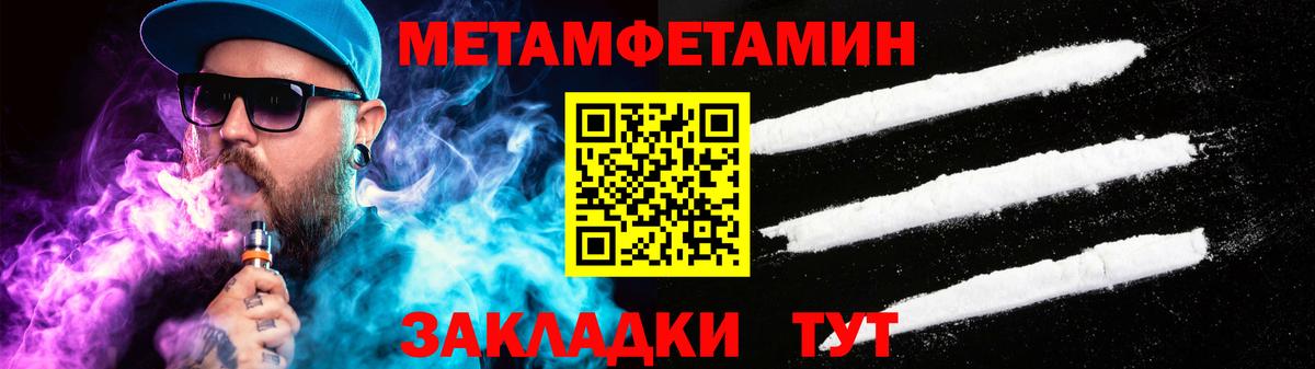 Амфетамин  площадка Telegram  Амфетамин  Надым  Amphetamine Premium  Вход с VPN 