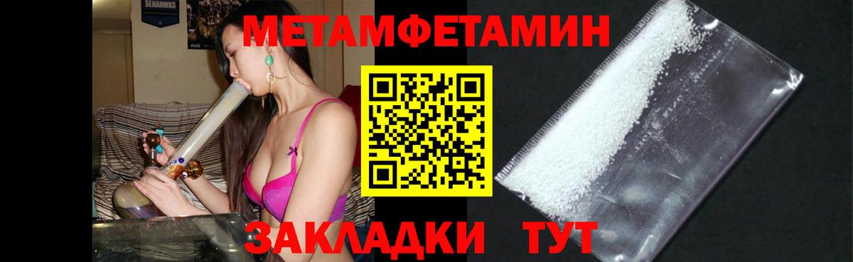 АМФЕТАМИН 98% Надым