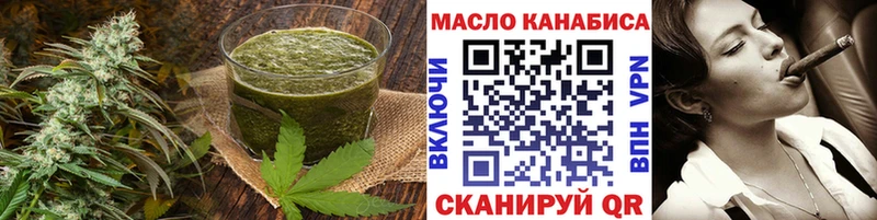 где купить   Надым  Печенье с ТГК конопля 