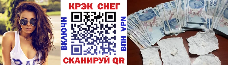 КОКАИН Колумбийский  Надым 