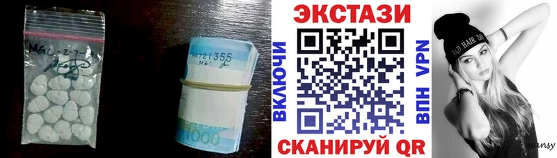 даркнет Telegram  наркота  Надым  ЭКСТАЗИ Дубай 