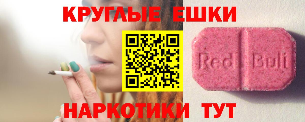 Экстази бентли Надым