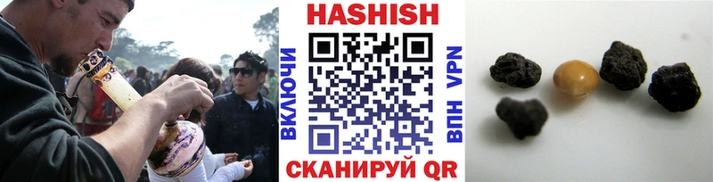 даркнет сайт  Надым  Гашиш AMNESIA HAZE 