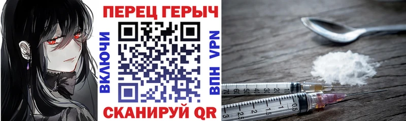 Героин VHQ  Надым 