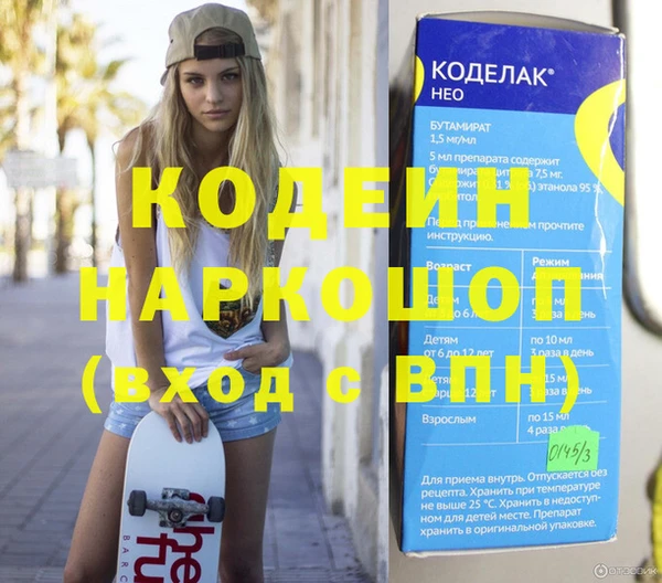 меф Белокуриха