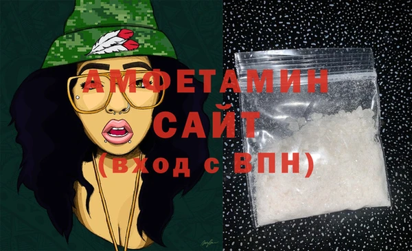 меф Белокуриха