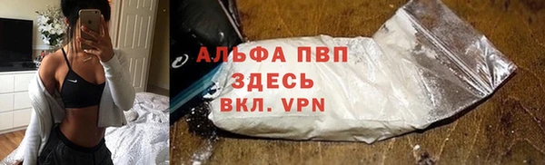 меф Белокуриха