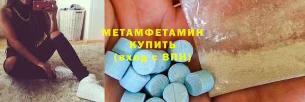 меф Белокуриха