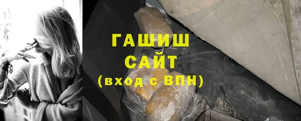 альфа пвп Белоозёрский