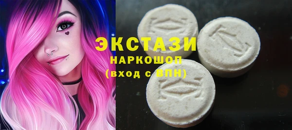 меф Белокуриха