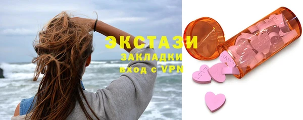 меф Белокуриха