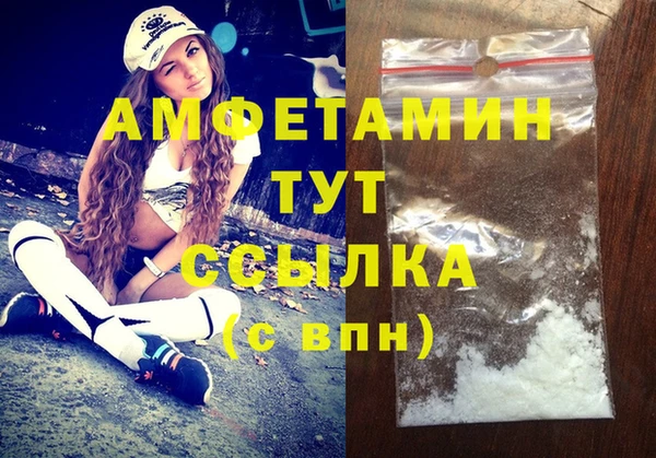 меф Белокуриха