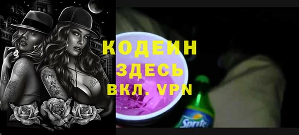 кокаин перу Беломорск