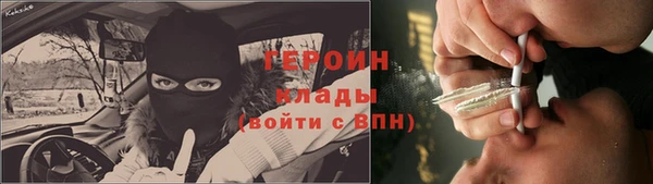 меф Белокуриха