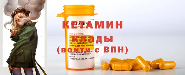меф Белокуриха