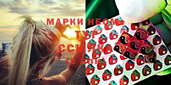 альфа пвп Белоозёрский