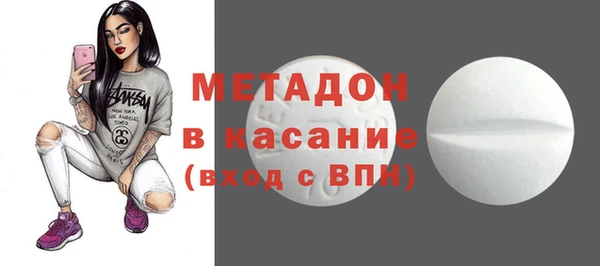 альфа пвп Белоозёрский