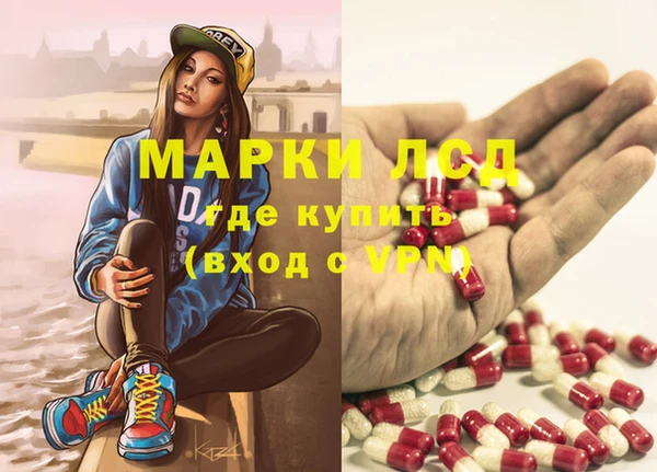 меф Белокуриха