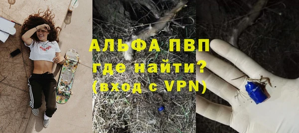 меф Белокуриха