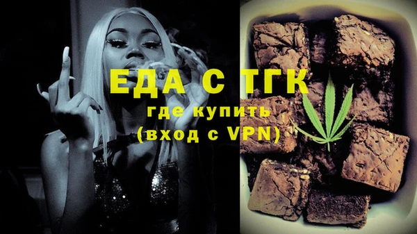 альфа пвп Белоозёрский