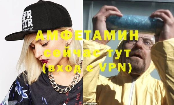 меф Белокуриха