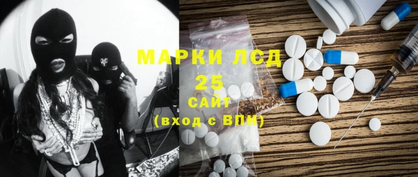 альфа пвп Белоозёрский
