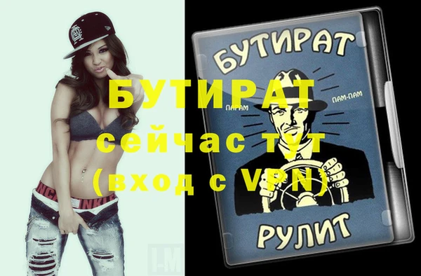 меф Белокуриха
