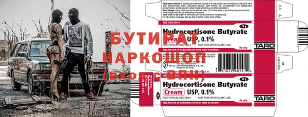 кокаин перу Беломорск