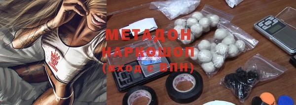 альфа пвп Белоозёрский