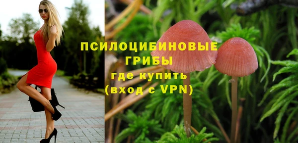 кокаин перу Беломорск