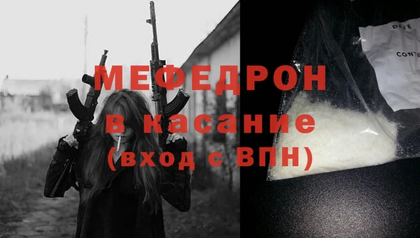 меф Белокуриха