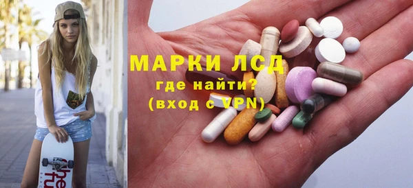 кокаин перу Беломорск