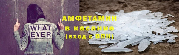меф Белокуриха