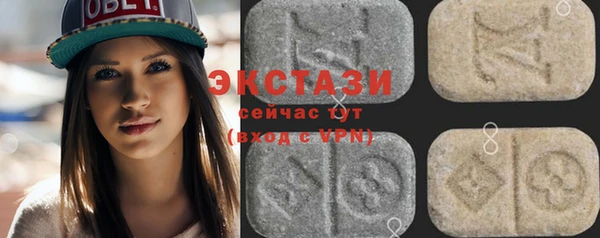 меф Белокуриха