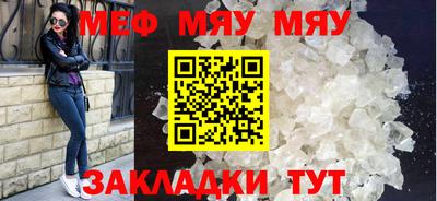 круглые Волгодонск