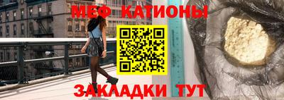 круглые Волгодонск