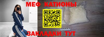круглые Волгодонск