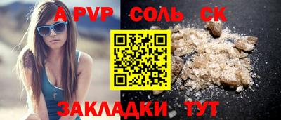 СК Волжский