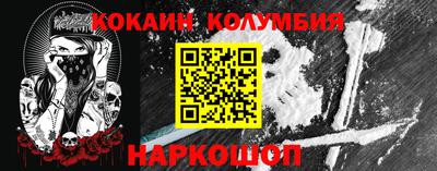 СК Волжский