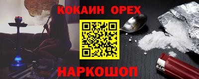дурь Волжск