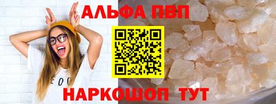 круглые Волгодонск