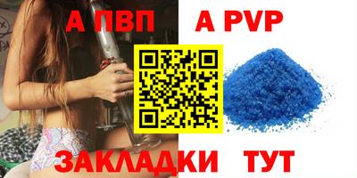 мефедрон Краснокаменск