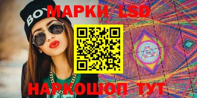 круглые Волгодонск