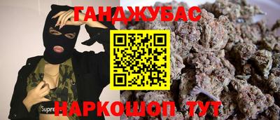 круглые Волгодонск