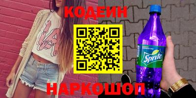 дурь Волжск