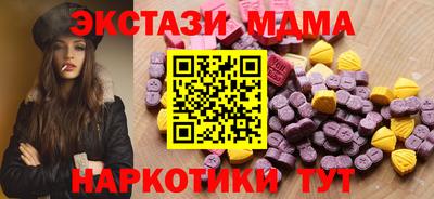 мефедрон Краснодар