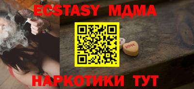 круглые Волгодонск