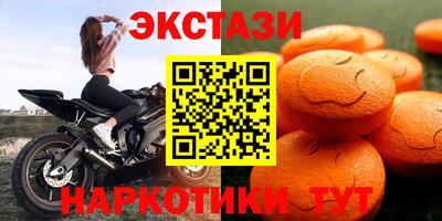 круглые Волгодонск